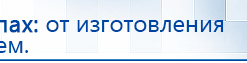 Дэнас - Вертебра 1 поколения купить в Новом Уренгое, Аппараты Дэнас купить в Новом Уренгое, Нейродэнс ПКМ официальный сайт - denasdevice.ru