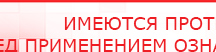 купить Миостимулятор СТЛ Т-00061 Меркурий - Аппараты Меркурий Нейродэнс ПКМ официальный сайт - denasdevice.ru в Новом Уренгое